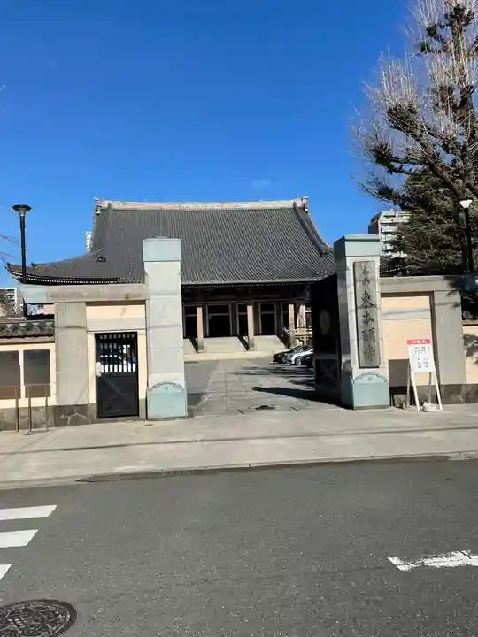 東本願寺(東京都)