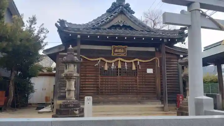 秋津神社(愛知県)