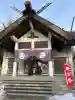 南豪神社の{uncategorized: "未分類", other: "その他", undefined: "問題あり", building: "その他建物", grave: "お墓", sacred_gate: "鳥居", guardian: "狛犬", statue: "像", buddha: "仏像", history: "歴史", nature: "自然", garden: "庭園", animal: "動物", pagoda: "塔", temizu: "手水舎", mountain_gate: "山門・神門", sanctuary: "本殿・本堂", subordinate: "末社・摂社", art: "芸術", scenery: "景色", jizo: "地蔵", ema: "絵馬", goshuin: "御朱印", omikuji: "おみくじ", items: "授与品その他", amulet: "お守り", goshuincho: "御朱印帳", eats: "食事", festival: "お祭り", votive_dance: "神楽", shichigosan: "七五三参", wedding: "結婚式", experience: "体験その他", initially: "初詣", around: "周辺", anti_infection: "感染症対策"}