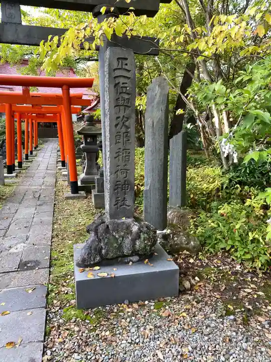 与次郎稲荷神社のその他建物