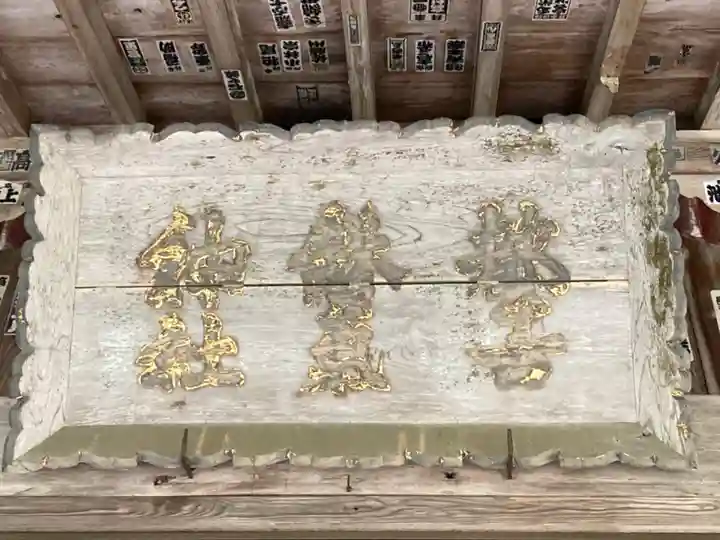 都々古別神社(馬場)(福島県)