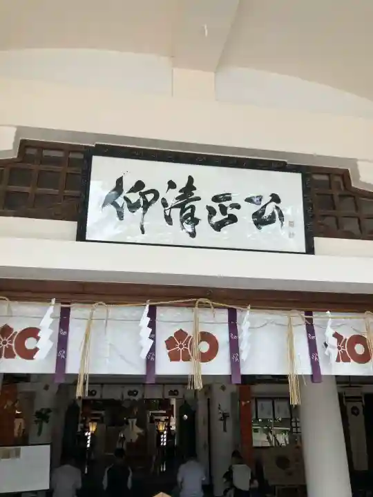 加藤神社(熊本県)