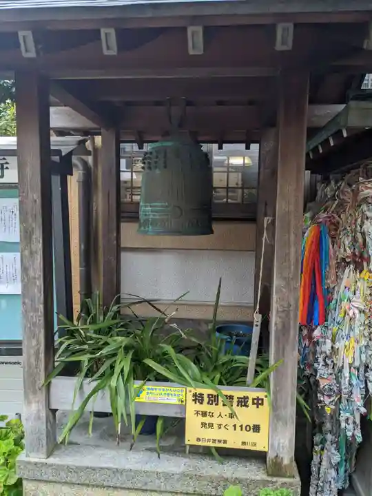 勝満山 崇彦寺のその他建物