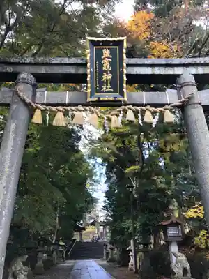 志波彦神社・鹽竈神社の鳥居