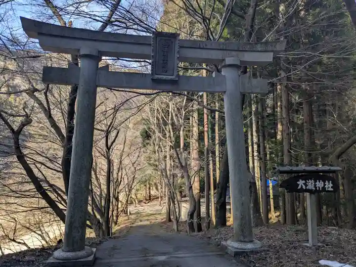 大瀧神社(滋賀県)