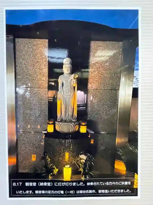 梅香寺(三重県)