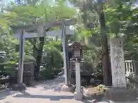 宮山神社(神奈川県)