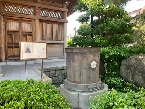 正藏院(東京都)