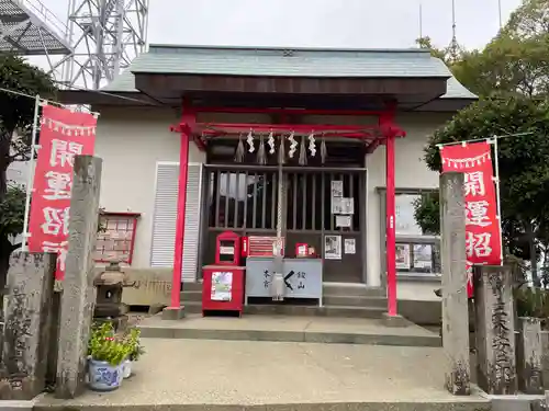 劔山神社(徳島県)