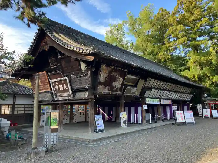 北野天満宮(京都府)