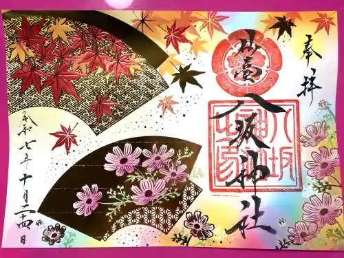 仙台八坂神社(宮城県)