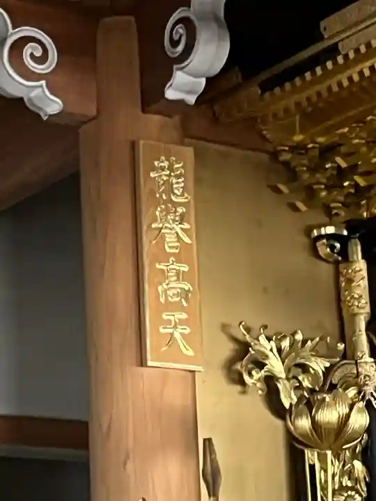 敬恩寺(滋賀県)