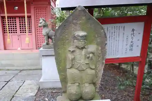 愛宕神社の像