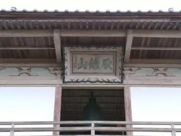 浄土寺のその他建物