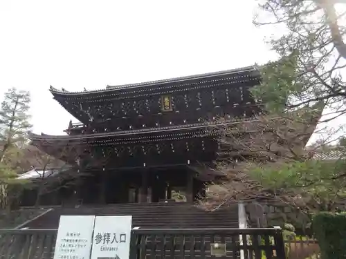 知恩院の山門