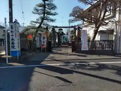 葦桁山　永昌院の山門・神門