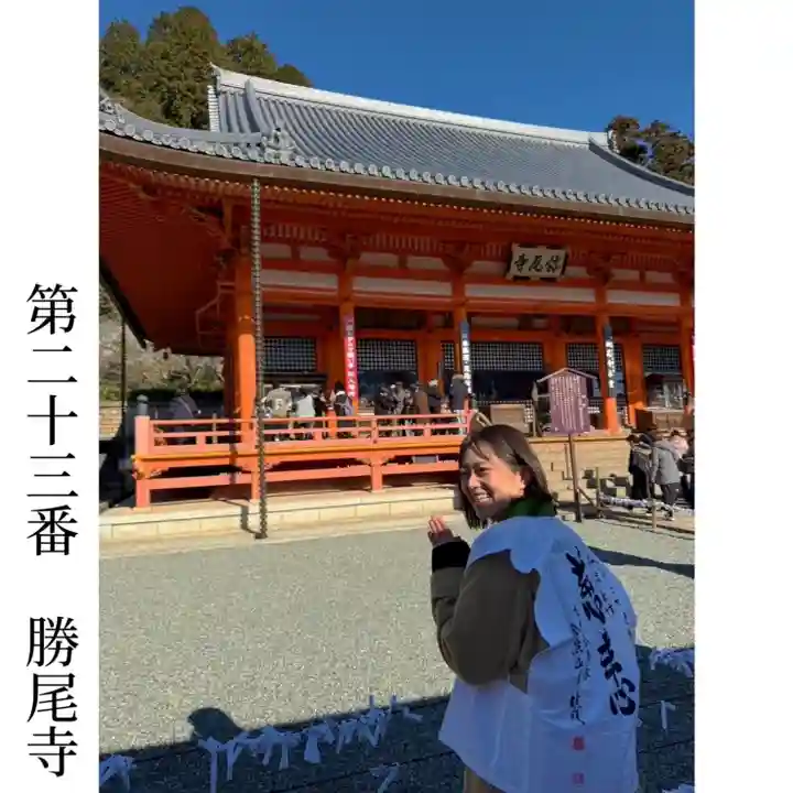 勝尾寺(大阪府)