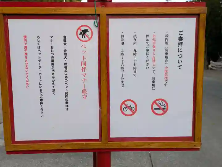 一葉稲荷神社の{uncategorized: "未分類", other: "その他", undefined: "問題あり", building: "その他建物", grave: "お墓", sacred_gate: "鳥居", guardian: "狛犬", statue: "像", buddha: "仏像", history: "歴史", nature: "自然", garden: "庭園", animal: "動物", pagoda: "塔", temizu: "手水舎", mountain_gate: "山門・神門", sanctuary: "本殿・本堂", subordinate: "末社・摂社", art: "芸術", scenery: "景色", jizo: "地蔵", ema: "絵馬", goshuin: "御朱印", omikuji: "おみくじ", items: "授与品その他", amulet: "お守り", goshuincho: "御朱印帳", eats: "食事", festival: "お祭り", votive_dance: "神楽", shichigosan: "七五三参", wedding: "結婚式", experience: "体験その他", initially: "初詣", around: "周辺", anti_infection: "感染症対策"}