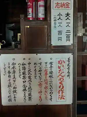 新善光寺(滋賀県)