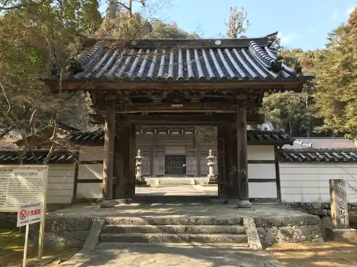 佛通寺(広島県)