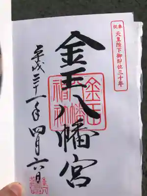 記念すべき日付がちゃんと入ってるのはやっぱ高まる。