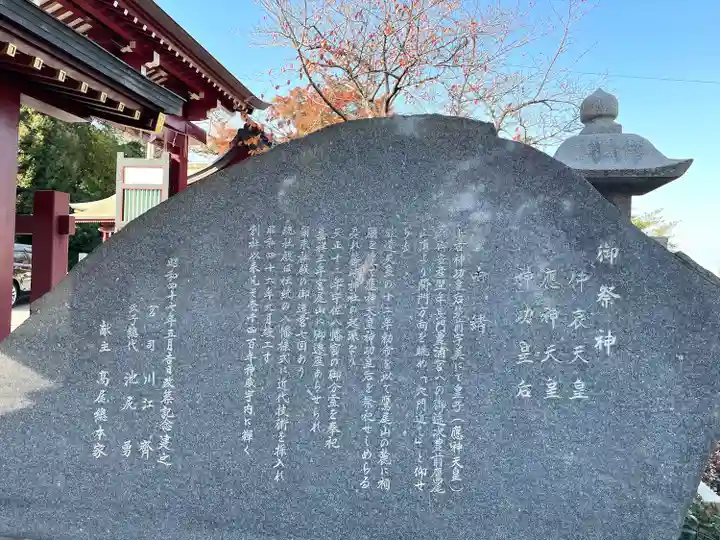 篠崎八幡神社(福岡県)