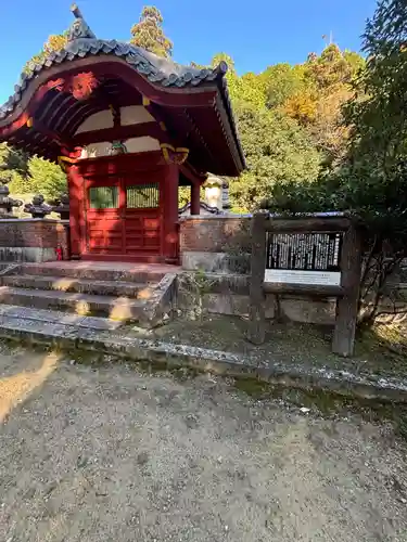 随願寺(兵庫県)