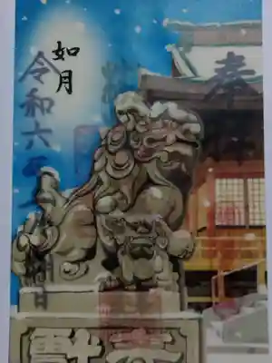 杉杜白髭神社(福井県)