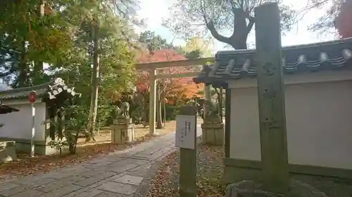 宗忠神社の建物その他