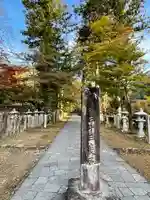 華厳寺のその他建物