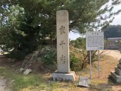綱敷天満神社(愛媛県)
