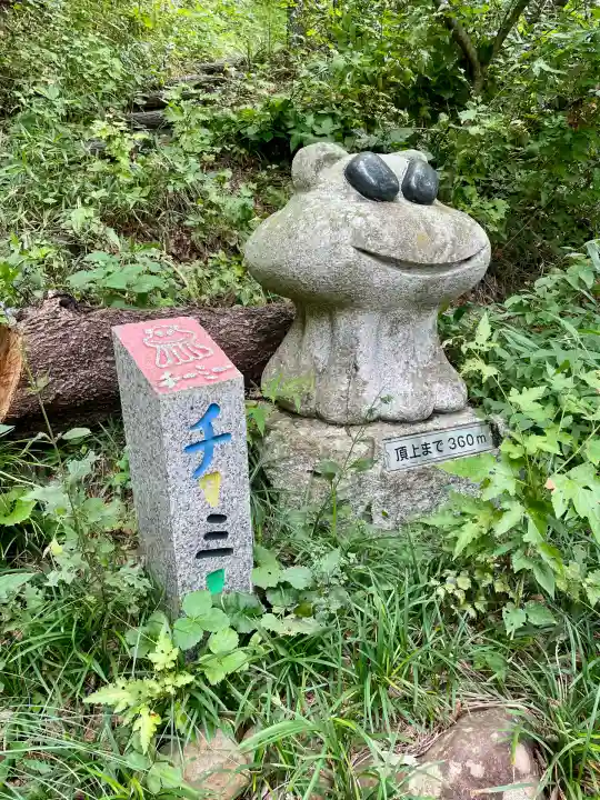 麓山神社(福島県)