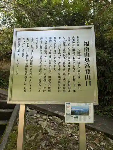 木華佐久耶比咩神社(岡山県)
