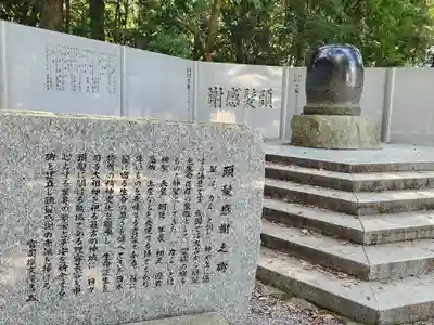 伊弉諾神宮のその他建物