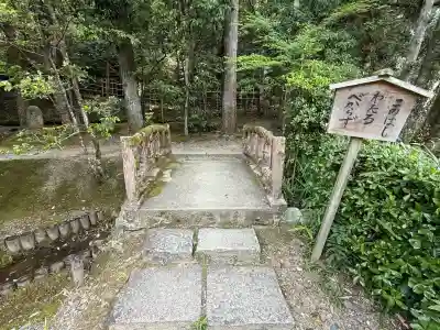 酬恩庵一休寺(京都府)