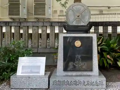 難波八阪神社のその他建物