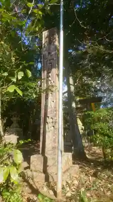 太元神社のその他建物