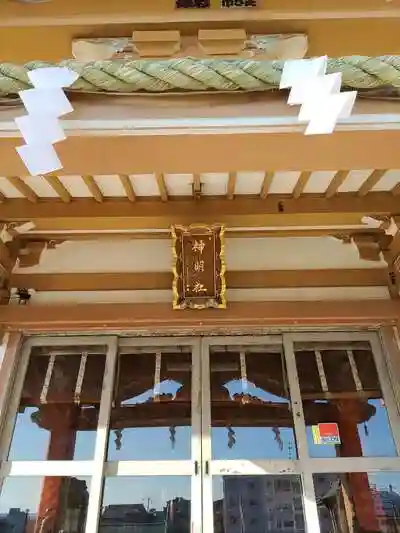 福生神明社の本殿