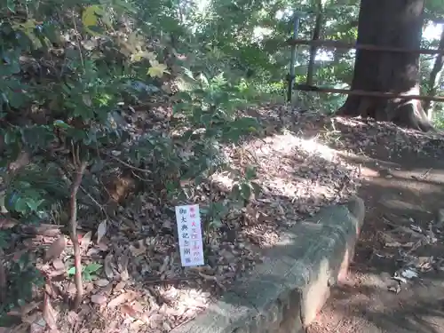 森浅間神社(神奈川県)