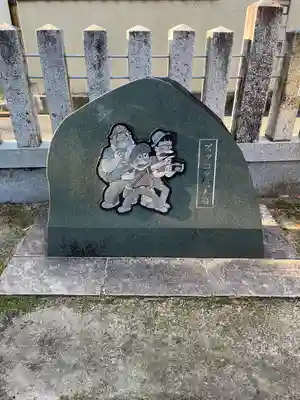 旭山神社(広島県)