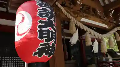 山中諏訪神社の{uncategorized: "未分類", other: "その他", undefined: "問題あり", building: "その他建物", grave: "お墓", sacred_gate: "鳥居", guardian: "狛犬", statue: "像", buddha: "仏像", history: "歴史", nature: "自然", garden: "庭園", animal: "動物", pagoda: "塔", temizu: "手水舎", mountain_gate: "山門・神門", sanctuary: "本殿・本堂", subordinate: "末社・摂社", art: "芸術", scenery: "景色", jizo: "地蔵", ema: "絵馬", goshuin: "御朱印", omikuji: "おみくじ", items: "授与品その他", amulet: "お守り", goshuincho: "御朱印帳", eats: "食事", festival: "お祭り", votive_dance: "神楽", shichigosan: "七五三参", wedding: "結婚式", experience: "体験その他", initially: "初詣", around: "周辺", anti_infection: "感染症対策"}