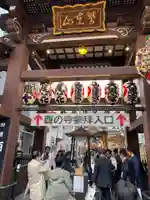 長國寺(東京都)