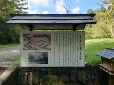 大斎原（熊野本宮大社旧社地）(和歌山県)