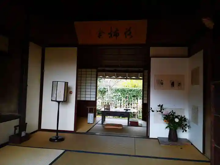 落柿舎の本殿・本堂