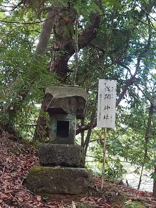 石楯尾神社の末社・摂社