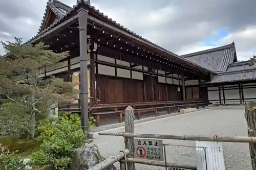 鹿苑寺（金閣寺）(京都府)