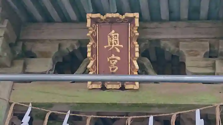 鹿島神宮のその他建物