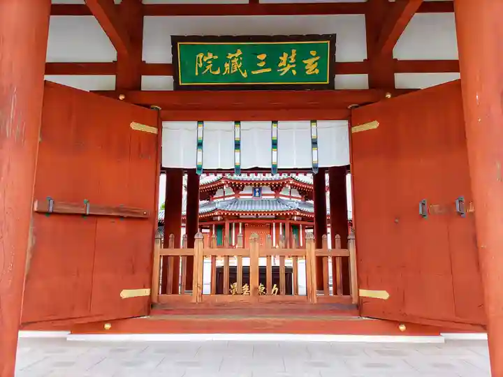 薬師寺のその他建物