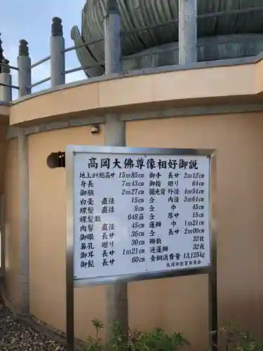 大仏寺のその他建物