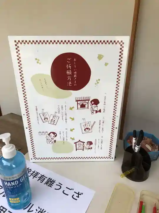 清巌寺のその他建物